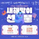 다미안 요가필라테스 상봉점 | 서울 필라테스 추천 아이엔요가&amp;필라테스 상봉점 업체 정보 후기