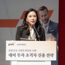삼일기획 - 세종특별자치시 보듬8로 45 | 삼일기획