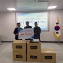 한국수산업경영인삼척시연합회