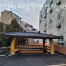 온양정애요양원 병설 정애노인복지센터 | 천안요양원 온양정애요양원병설 정애노인복지센터 면회시간