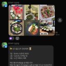(야간)생활도자기(5월개강) | [백패킹] 2026 영양 LOT 라이트아웃트레킹 백패킹 행사 참여 후기