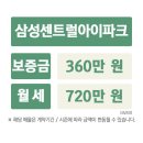 삼성아파트 배드민턴장
