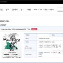 밍이브 이미지