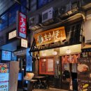 영통역 | 영통 경희대 맛집 영통역 술집 호랑이굴 솔직후기