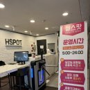 헬스팟 | 창원 상남동헬스장 가성비 헬스팟 3개월 후기