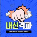 늘품수학 이미지