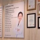 마디의원;편한한의원 이미지