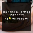 착한반찬 이미지