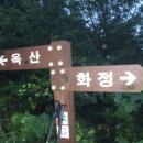 이동대원주유소 이미지