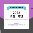 블랙페이퍼학원