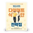 핏블리 이미지
