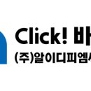 PMC공인중개사사무소 이미지