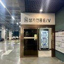 갈매역 지하보도 뒤 | ［ 강동 / 상일동역 ] 강동구 에스테틱 루미에르에스테틱 리프팅 고민 해결 후기