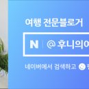 소풍펜션민박 이미지