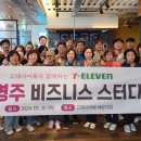 세븐일레븐부산해운대점 이미지