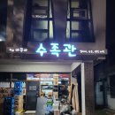 숲속마을2로 이미지