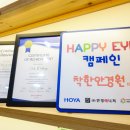 더착한안경원 이미지