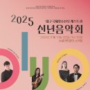 제10회 정기연주회 이미지