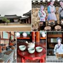 세계를 강타한 K 문화의 진원지!? 사극의 촬영 배경지 용인 ‘대장금 파크 방문후기