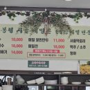 봉평시골메밀촌 이미지