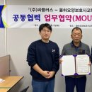 (주)씨플러스