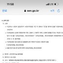 신진전기 이미지