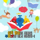 푸르넷공부방_2