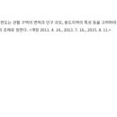 뜨억분짜 이미지