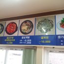 완산촌