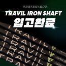 프리골프피팅스튜디오 - 북구 매곡3로 36 | 프리골프피팅스튜디오