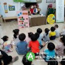 삼진어린이집 이미지