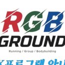 알지비그라운드 이미지