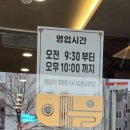 롯데리아 대구옥포점