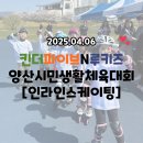 킨더파이브양산