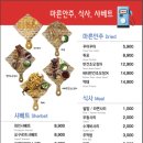 떡볶이충전소 이미지