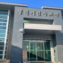 평택시립추모공원1 이미지