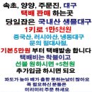 반건조생선 판매 마른생선 파는곳 건생선 선물셋트 가격 이미지