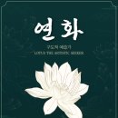 화엄사성보박물관 이미지