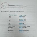 공부를부탁해2관학원 | 발음과 문법을 함께 배우는 과천영어학원 할할당학원 2관 만족 후기