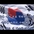 이어령님의 기도문 - 하나님 우리 조국을 구원하소서 이미지