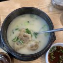 하은옥 | [ 아산맛집 ] 하은옥 - 정성가득 진한 육수를 지닌 곰탕 맛집 추천