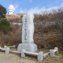 소백산 제2연화봉(1324m).대저암(1293m).실우산(1201m)/충북단양 이미지