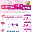 (주)미백 이미지