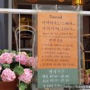 카페문(Caffe Moon)