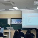 보문고등학교 | [스카이교육] - 보문고등학교 진로직업체험 2025.07.16