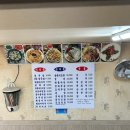 유가네 해장국전문점 이미지