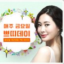 미호성형외과의원