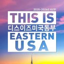 여행파워주 이미지