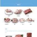 올랑푸드 - 서구 | 올랑푸드