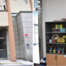 산성공원 놀이터 이미지